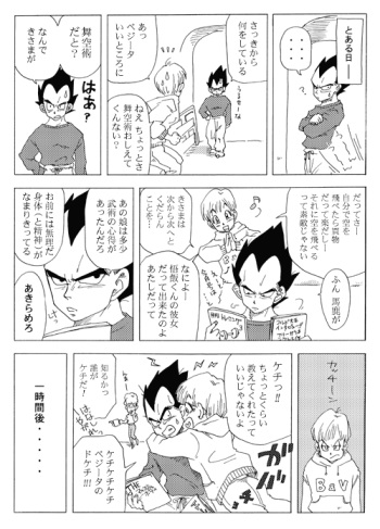 CM cover