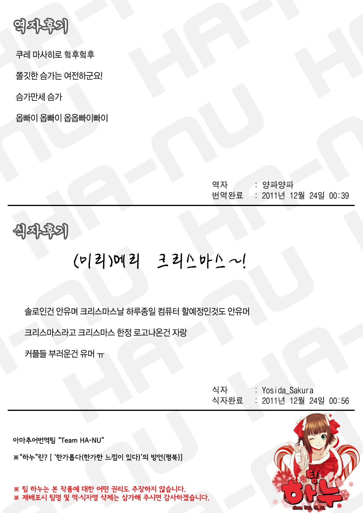 CL-ev 01 page 10 full