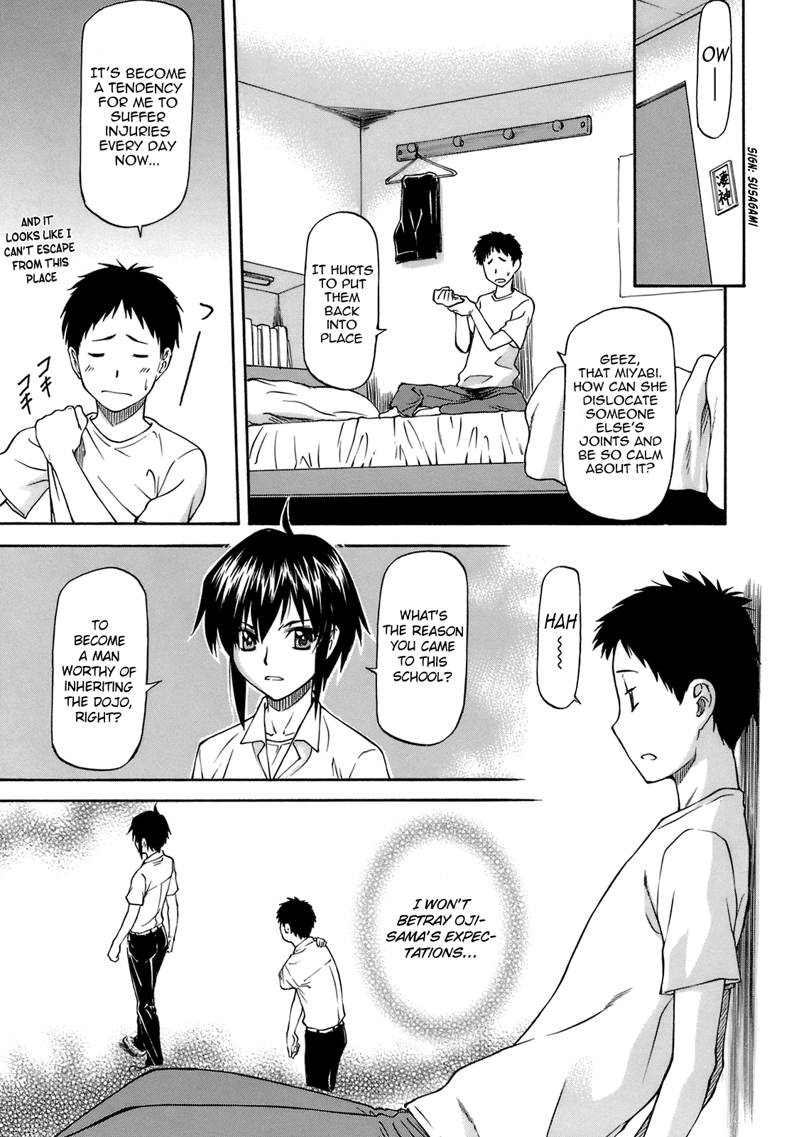 Boku no Shiranai Kanojo no Kao - Obscene Face Of Her Whom I Do Not Know page 12 full