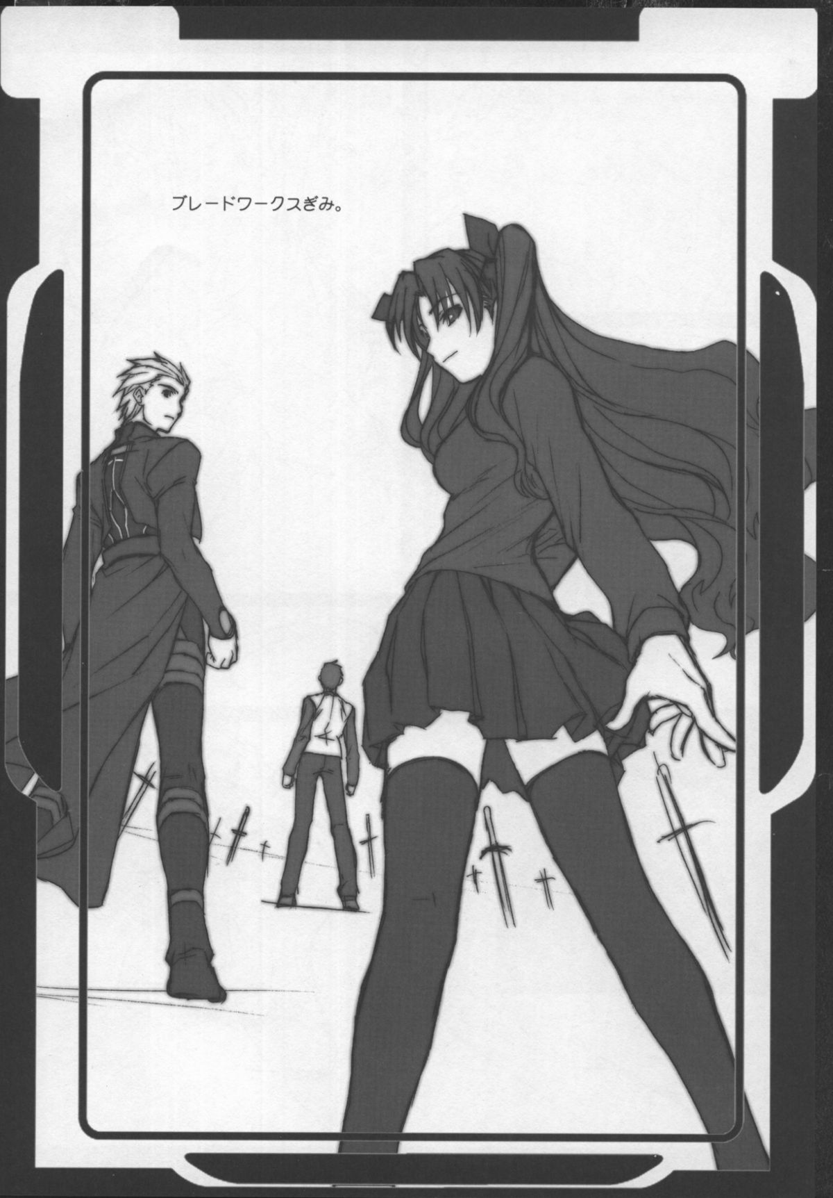 Fate/Shisei Yon-shiki Doujin page 11 full