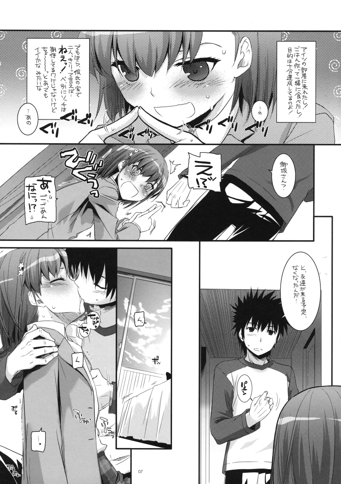 D.L. action 58 page 6 full