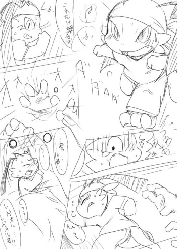 Doneru - 07 - Dion to Levor cover