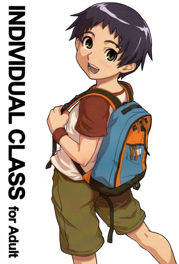 (Shota Scratch 7) [Reflection (Various)] INDIVIDUAL CLASS [English] [Zan] cover