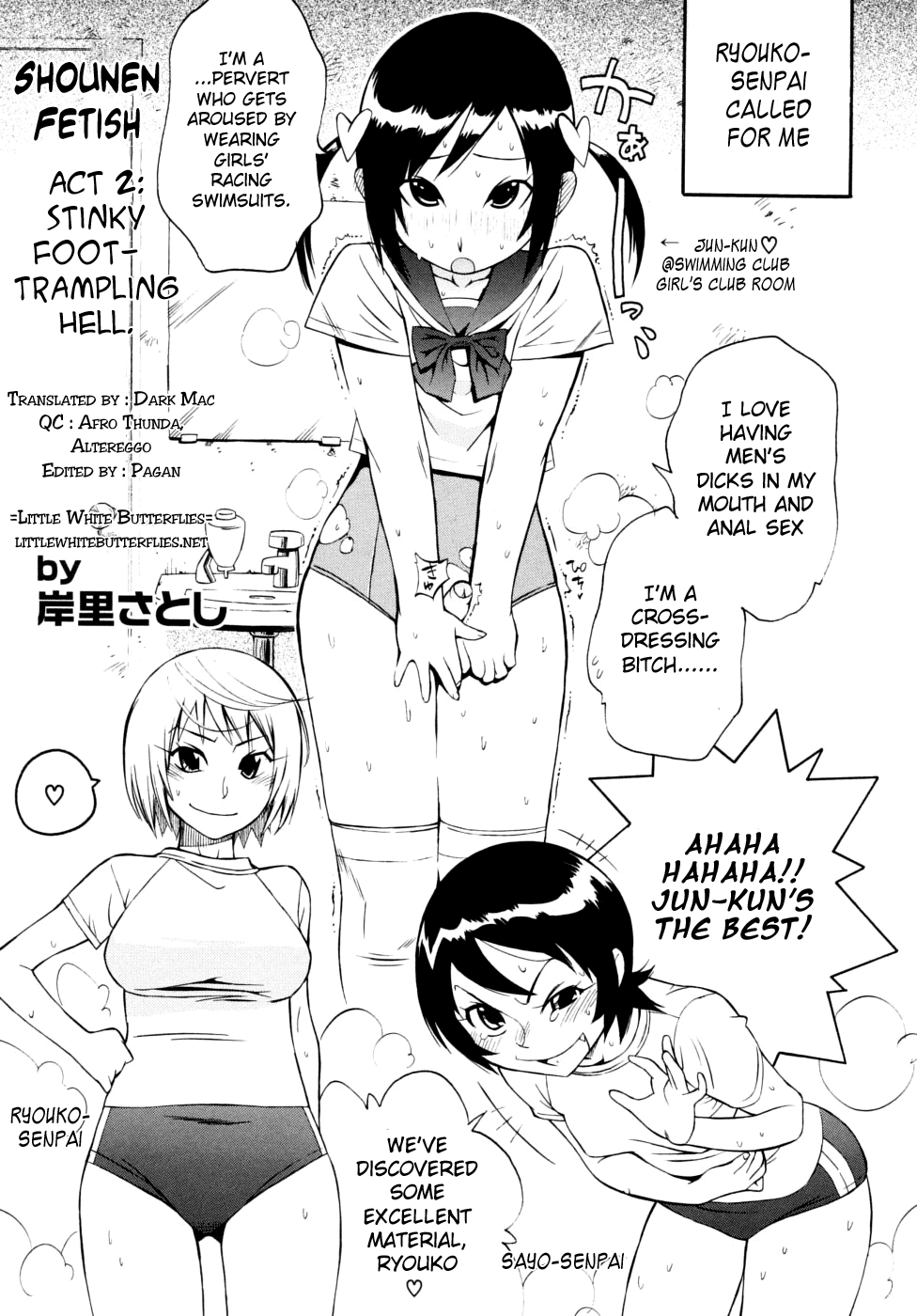 Shounen Fetish 2 page 1 full