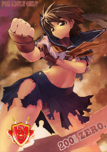 (SC39) [Hyoco Road (Hyocorou)] 200% ZERO. (Street Fighter) [Spanish] [Exiles Kingdom] cover