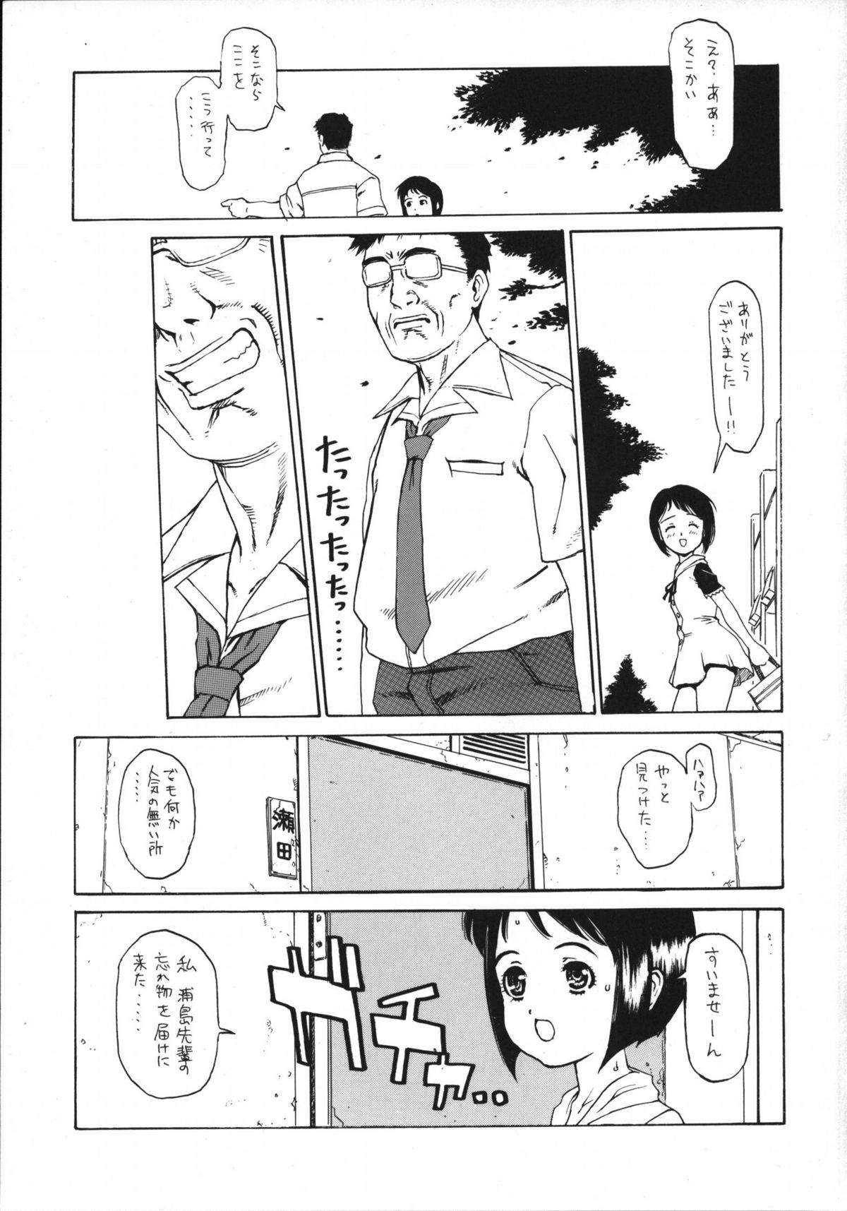 OUTLET 5 page 8 full