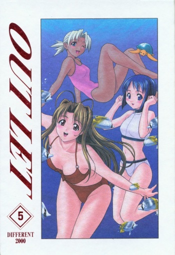 (C58) [ST.DIFFERENT (Various)] OUTLET 5 (Love Hina) cover