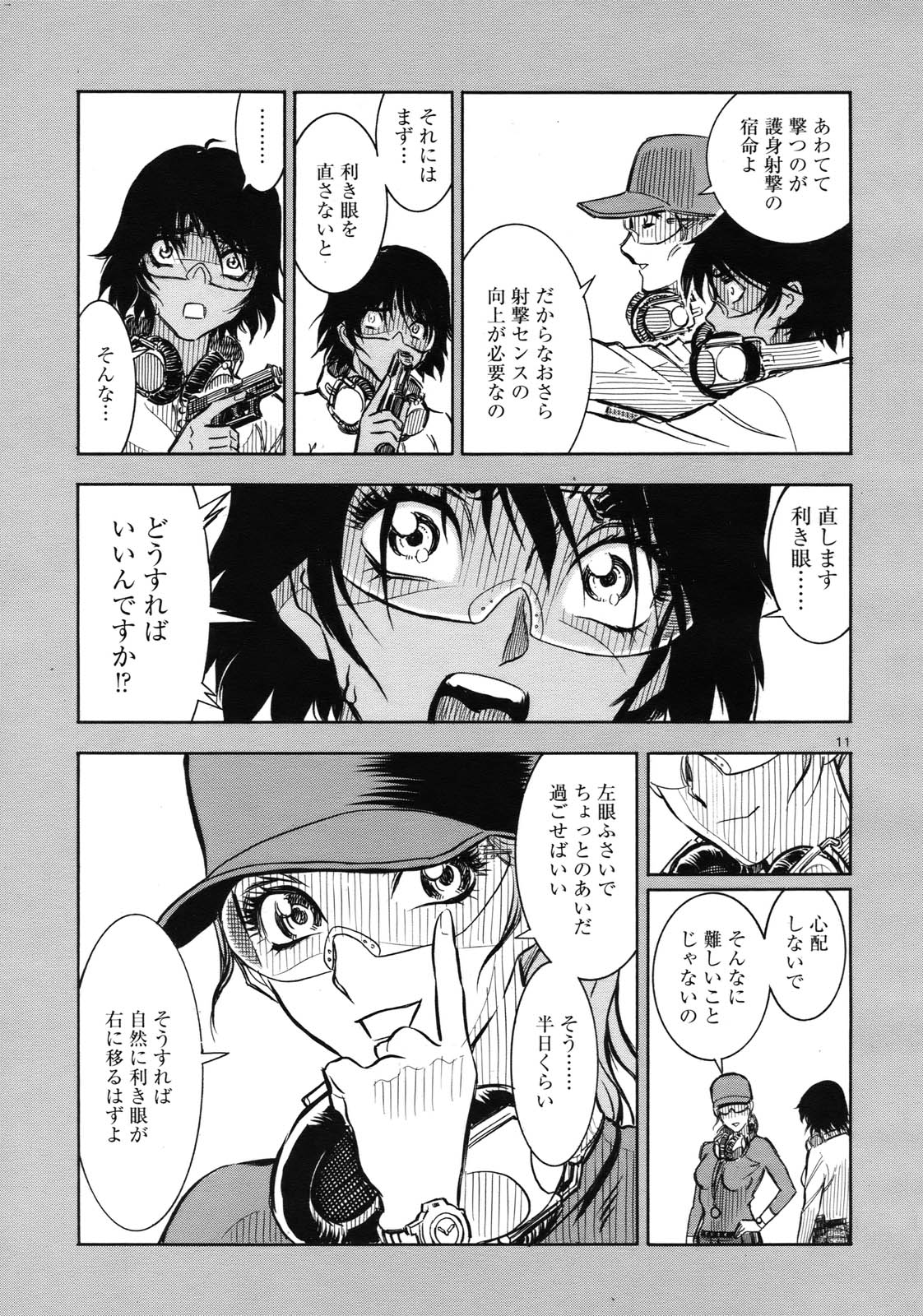 rapid fire page 12 full