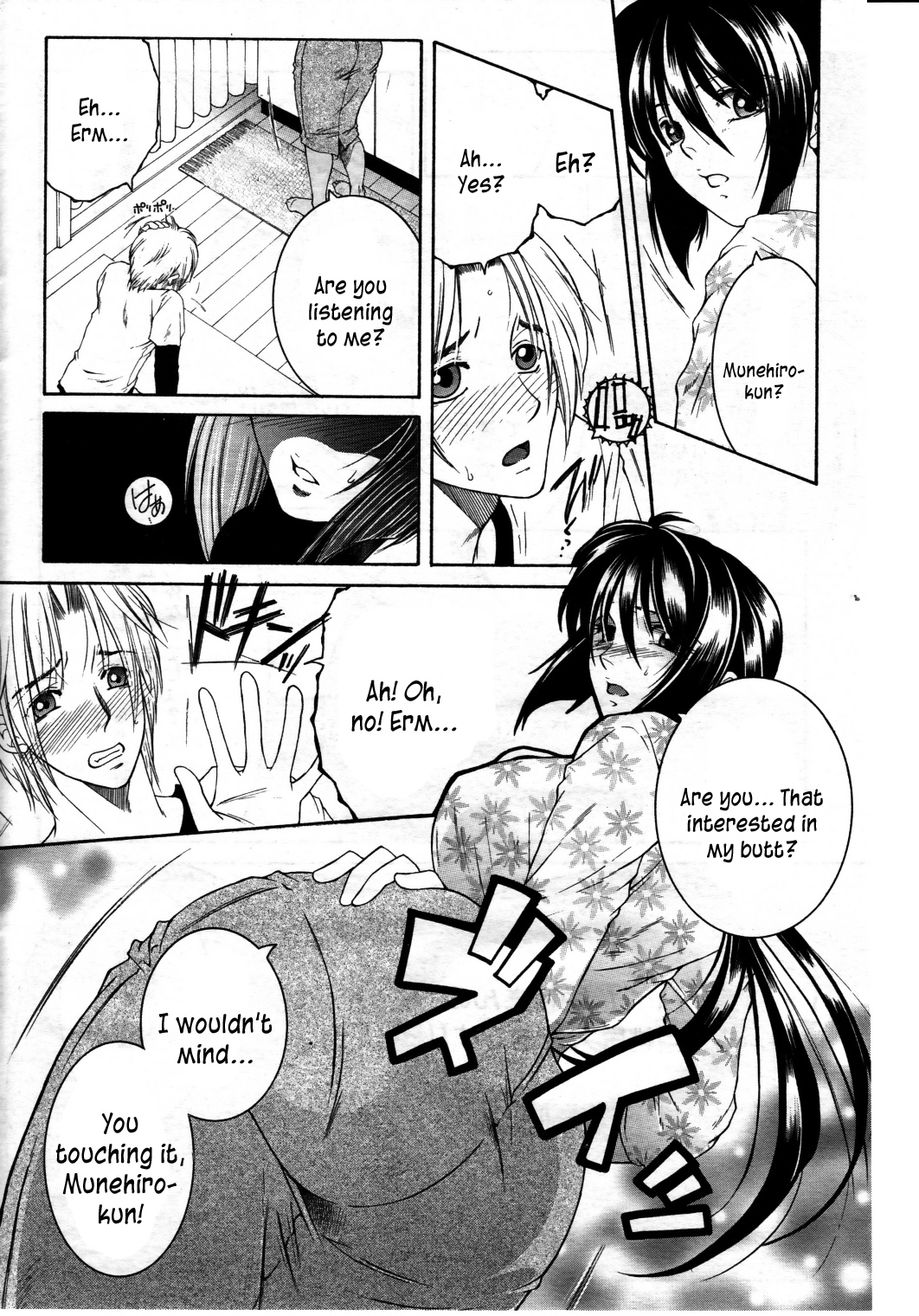 Touyou | Young Peach page 8 full
