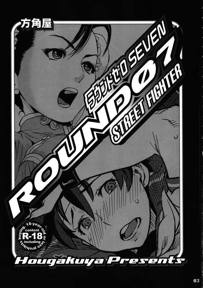 ROUND 07 page 2 full