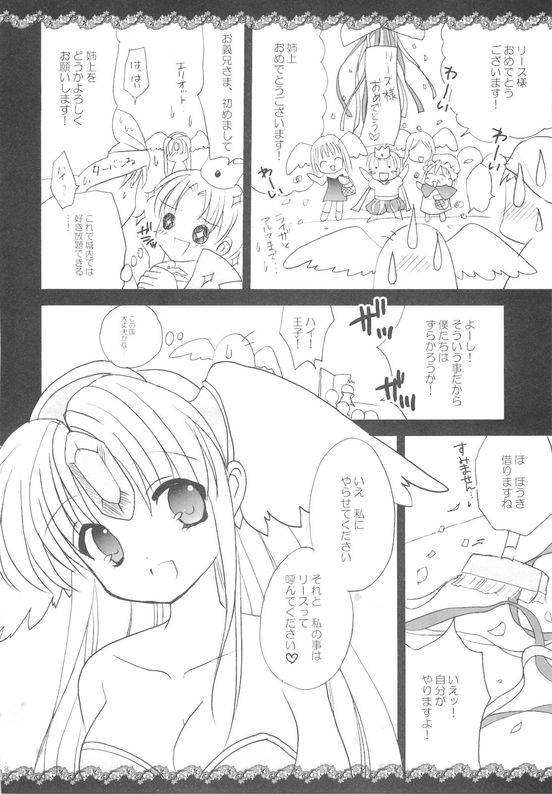 LoVe&Riesz page 10 full