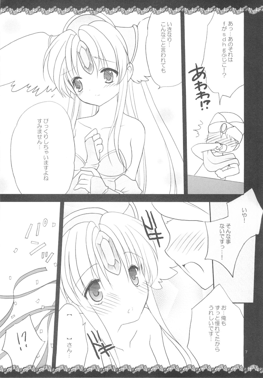 LoVe&Riesz page 9 full