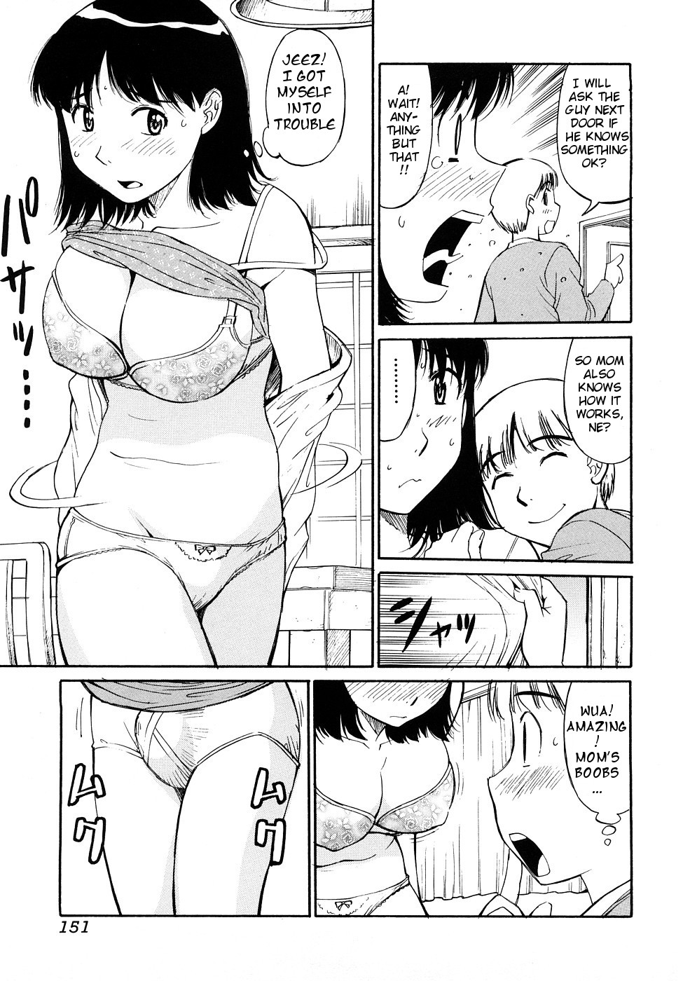 Mama to Boku no Akarui Kazoku Keikaku | Mom's and My Happy Family Plan page 3 full
