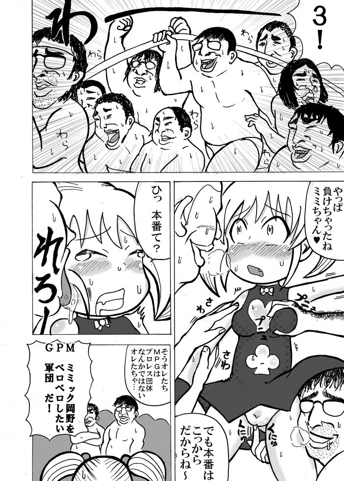 新刊のサンプル page 6 full