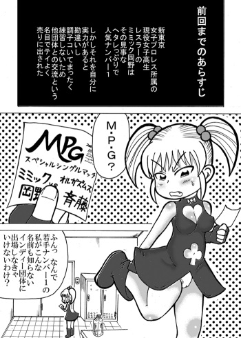[Tsunamushi] 新刊のサンプル cover