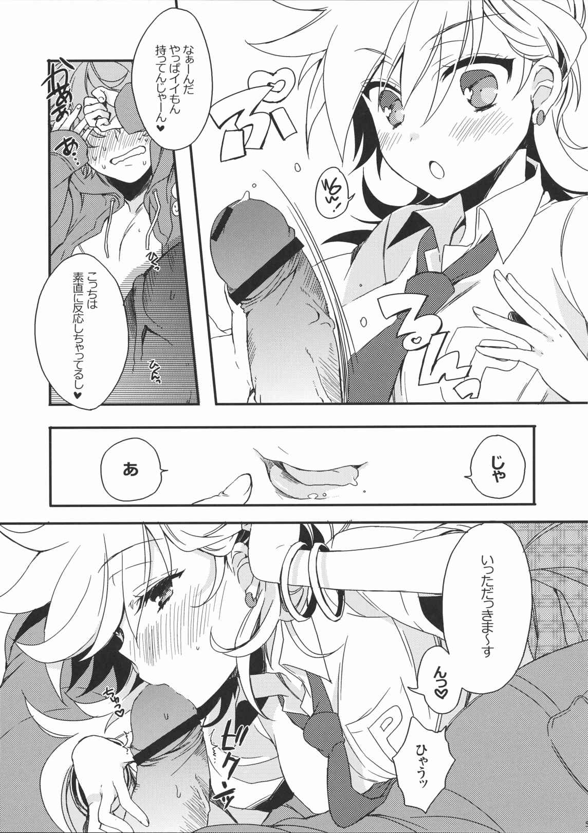 First DT chan page 4 full