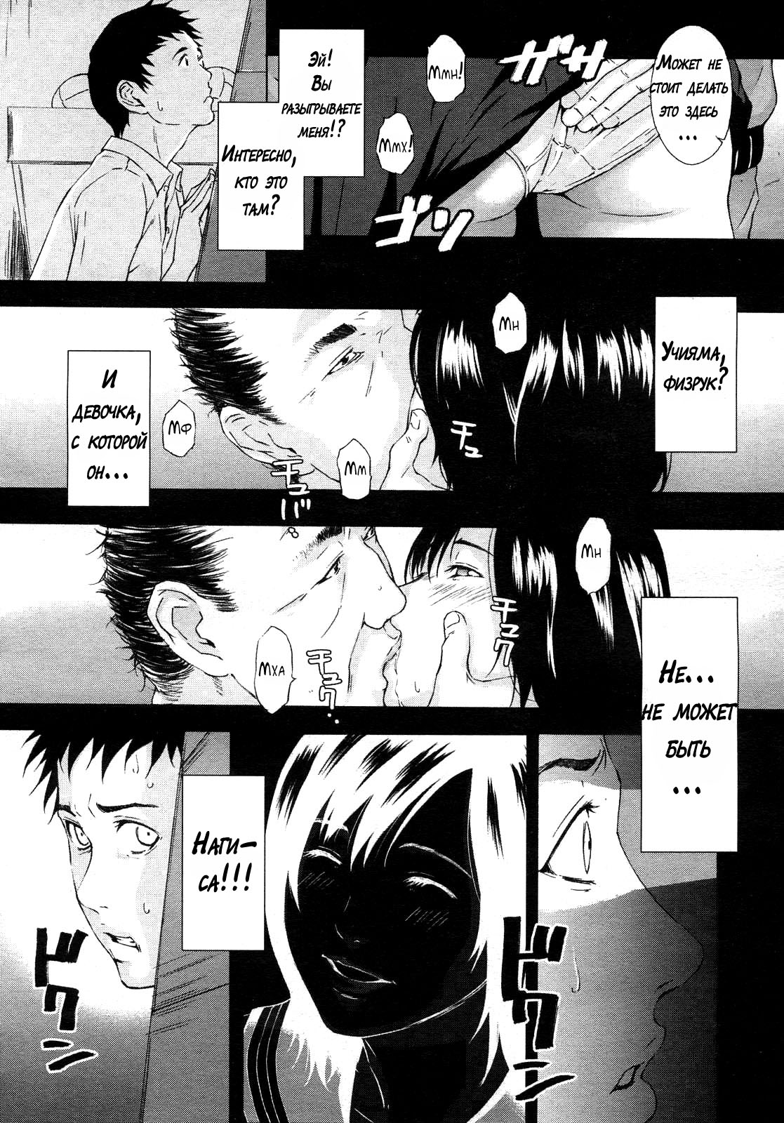 H two Ch. 1-2 page 12 full