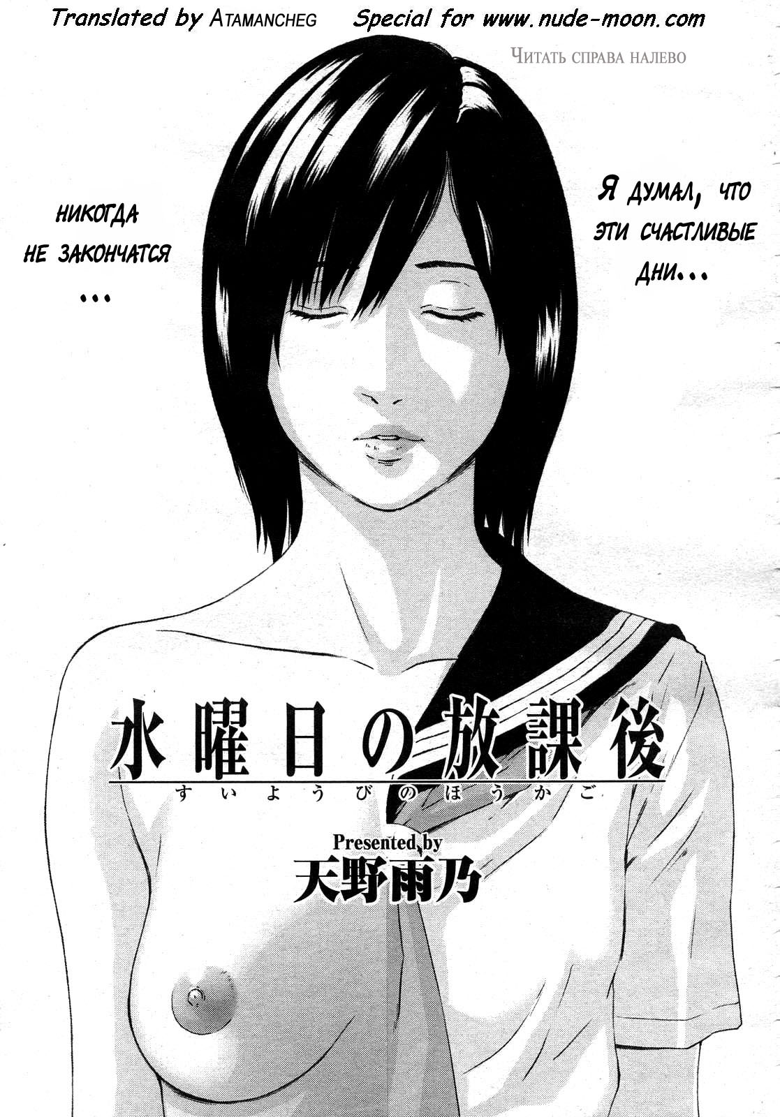 H two Ch. 1-2 page 7 full