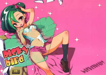 (Puniket 23) [WICKED HEART (ZooTAN)] Dicky bird (Yu-Gi-Oh ZEXAL) cover