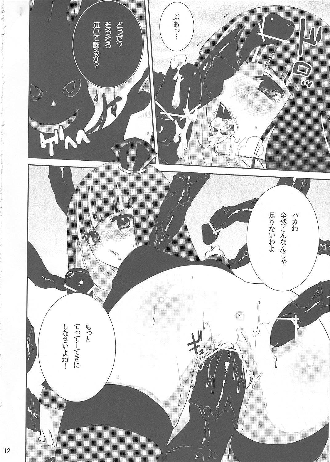 Fighting Stocking page 11 full