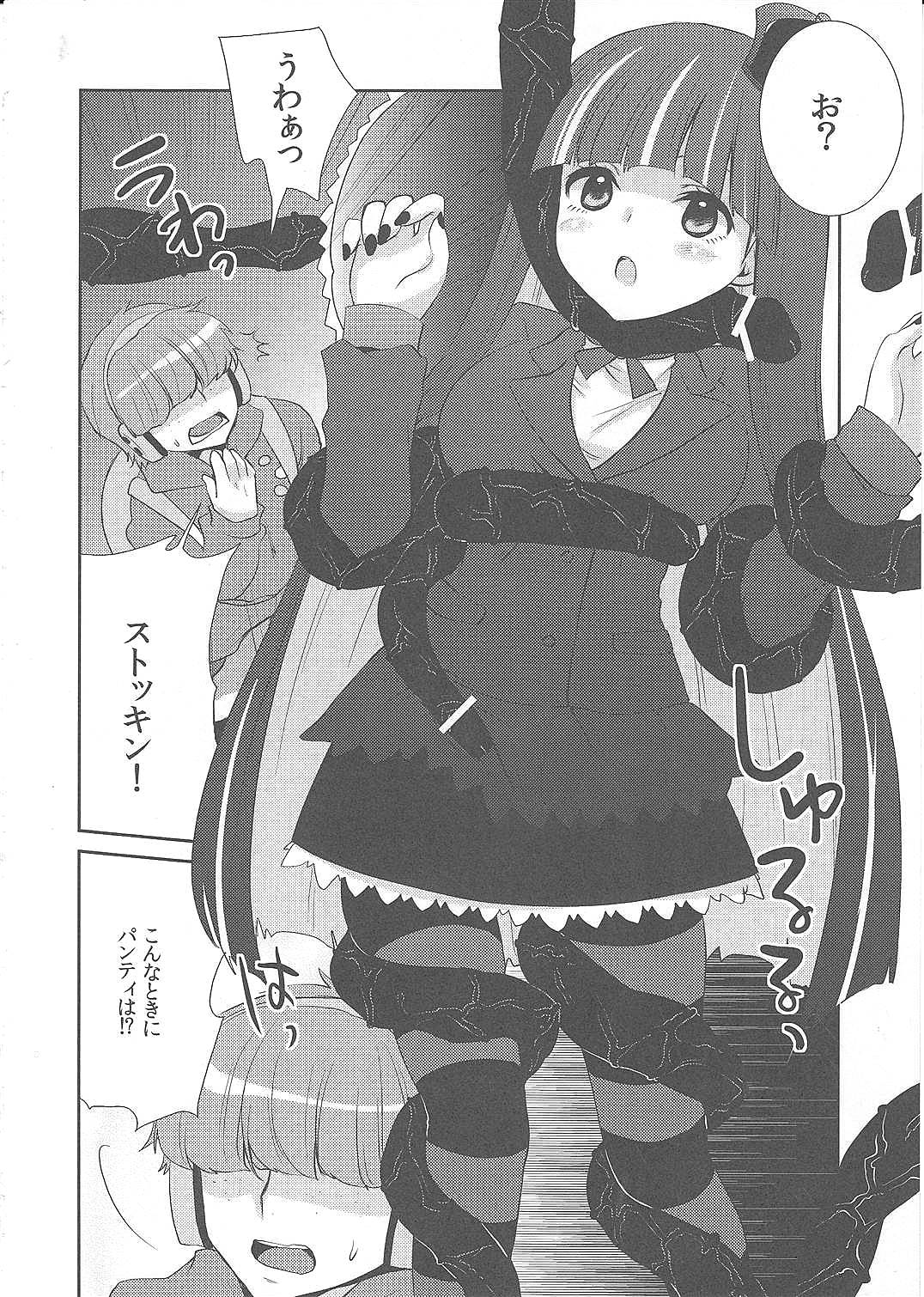 Fighting Stocking page 5 full