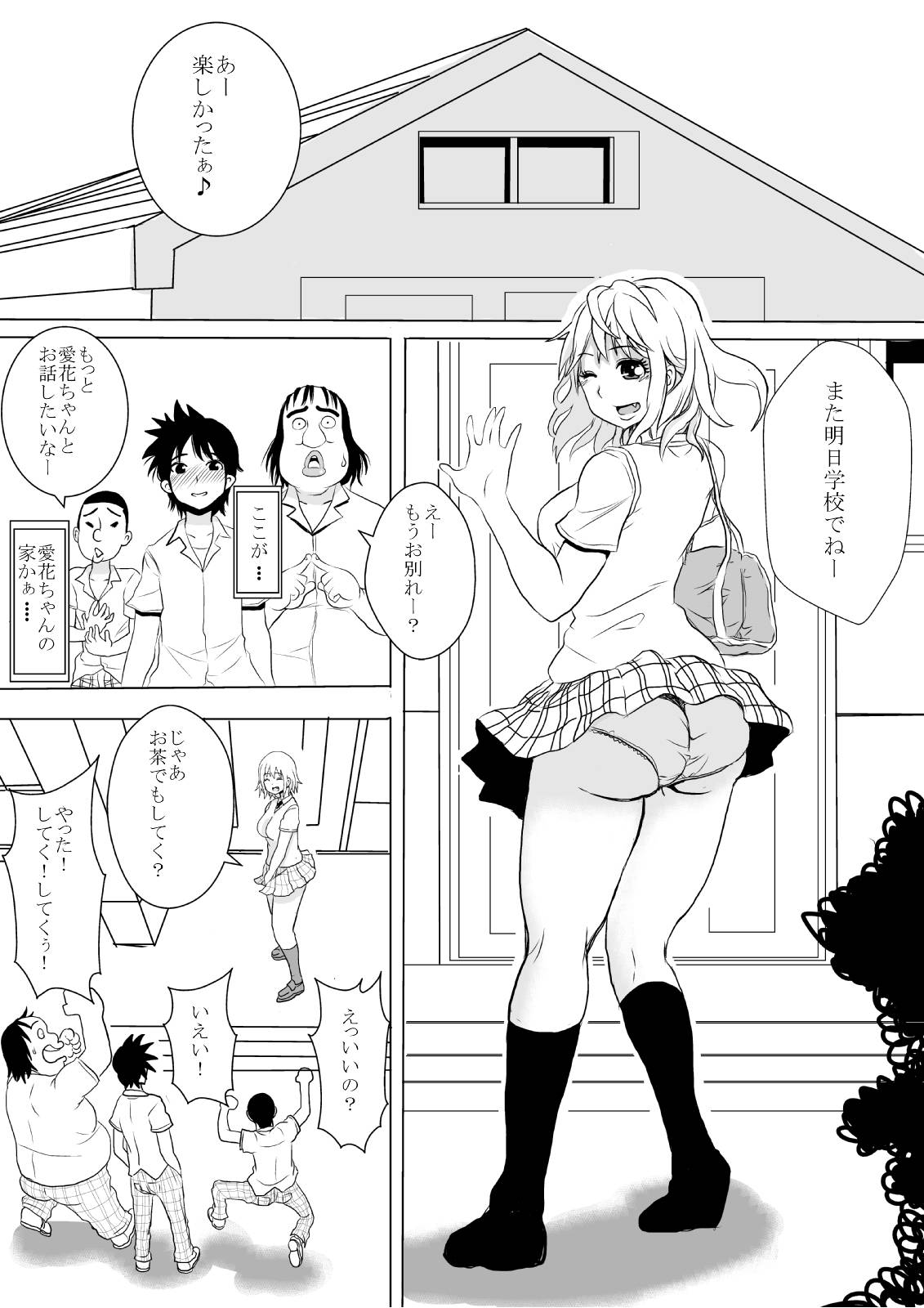 Happeningirl. page 11 full
