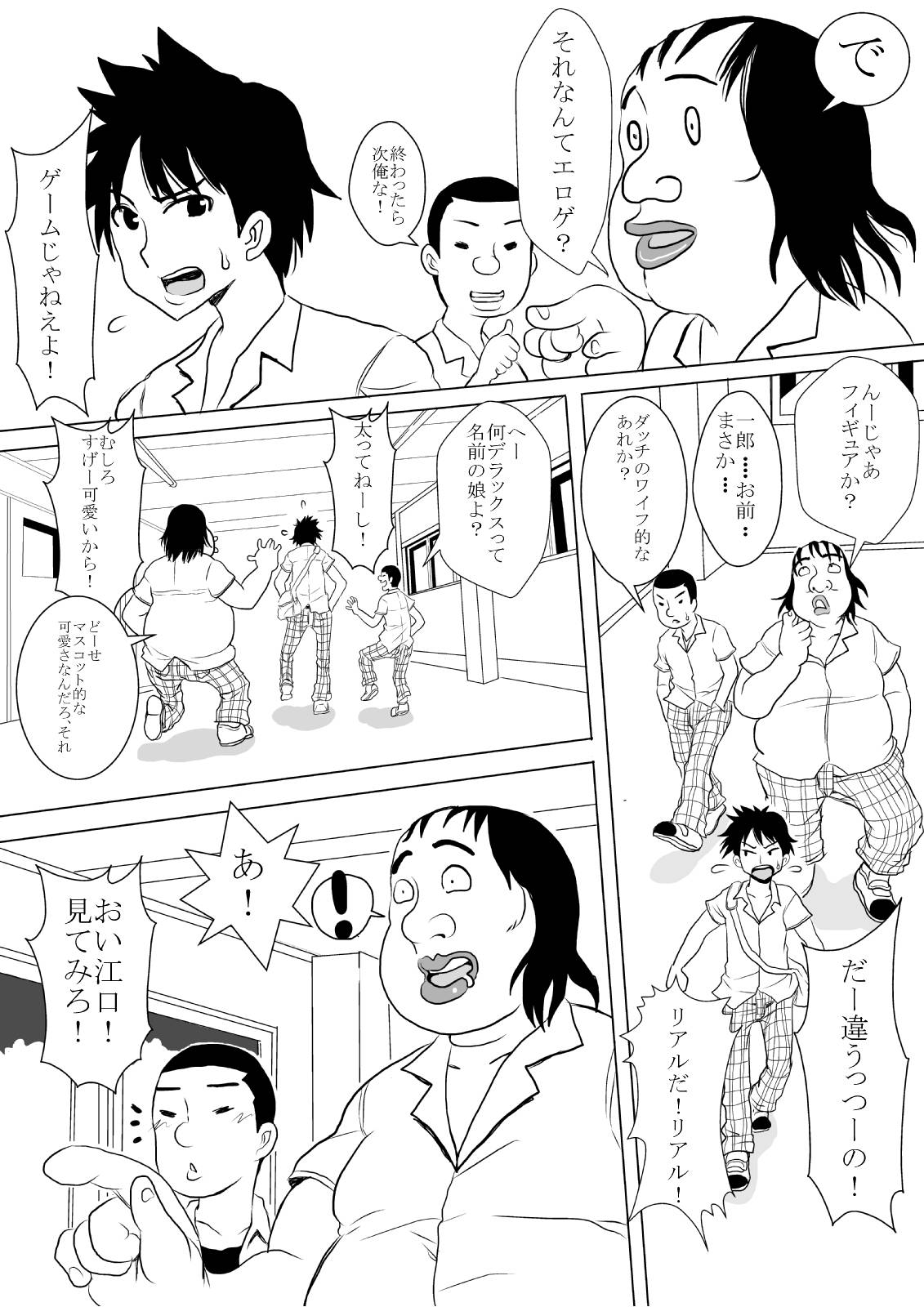 Happeningirl. page 5 full