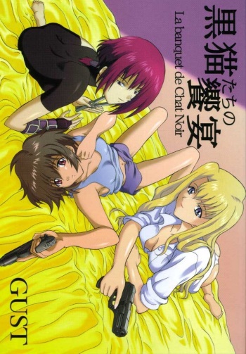 (C61) [GUST (Harukaze Soyogu)] Kuronekotachi no Kyouen La banquet de Chat Noir | Feat of the Black Cats -La banquet de Chat Noir- (Noir) [English] [Elegant Succubus] cover