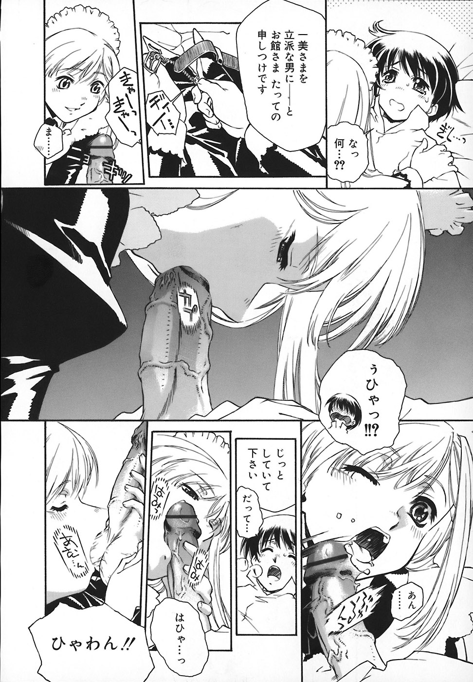 Apron Dress page 12 full