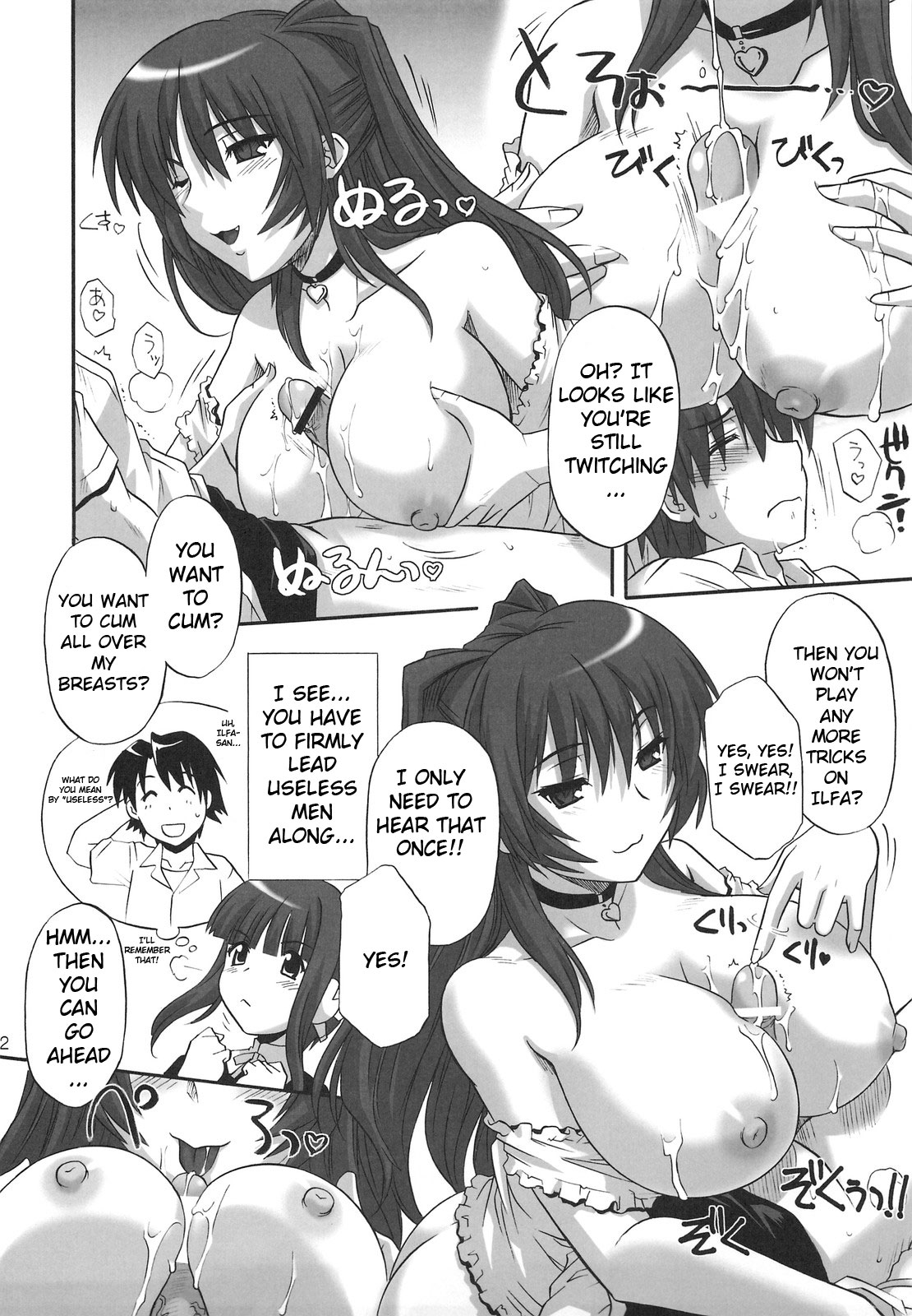 Toy Heart Vol. 5 page 11 full