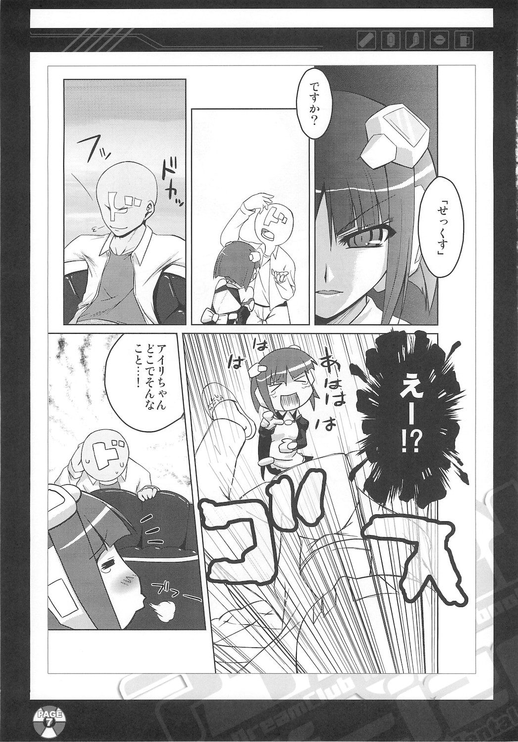 ili-izm page 7 full
