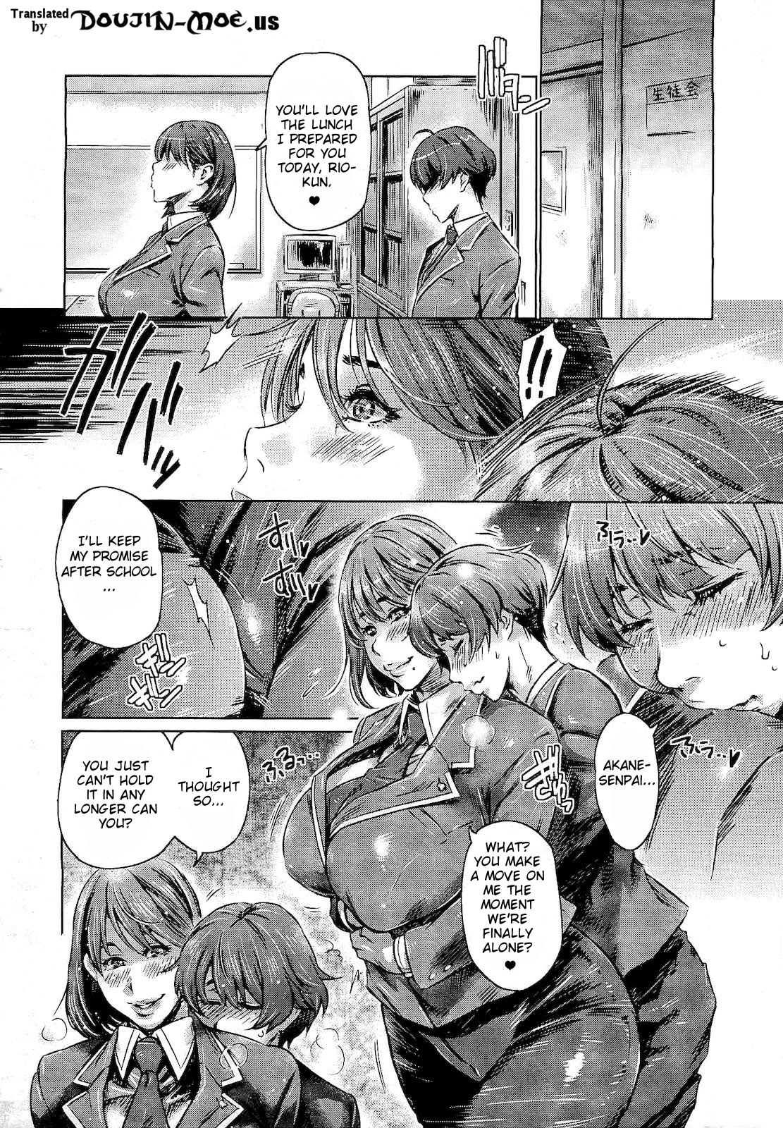 Fuku o Nugi Sutete | Take Off Your Clothes page 4 full
