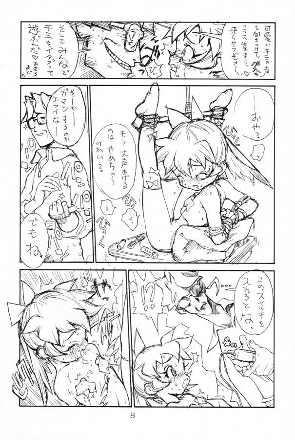 Poison Touch page 7 full