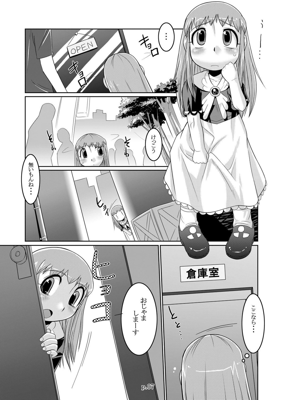 Tio Hon+ page 7 full