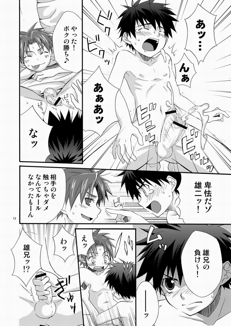 CONTRIBUTION page 11 full