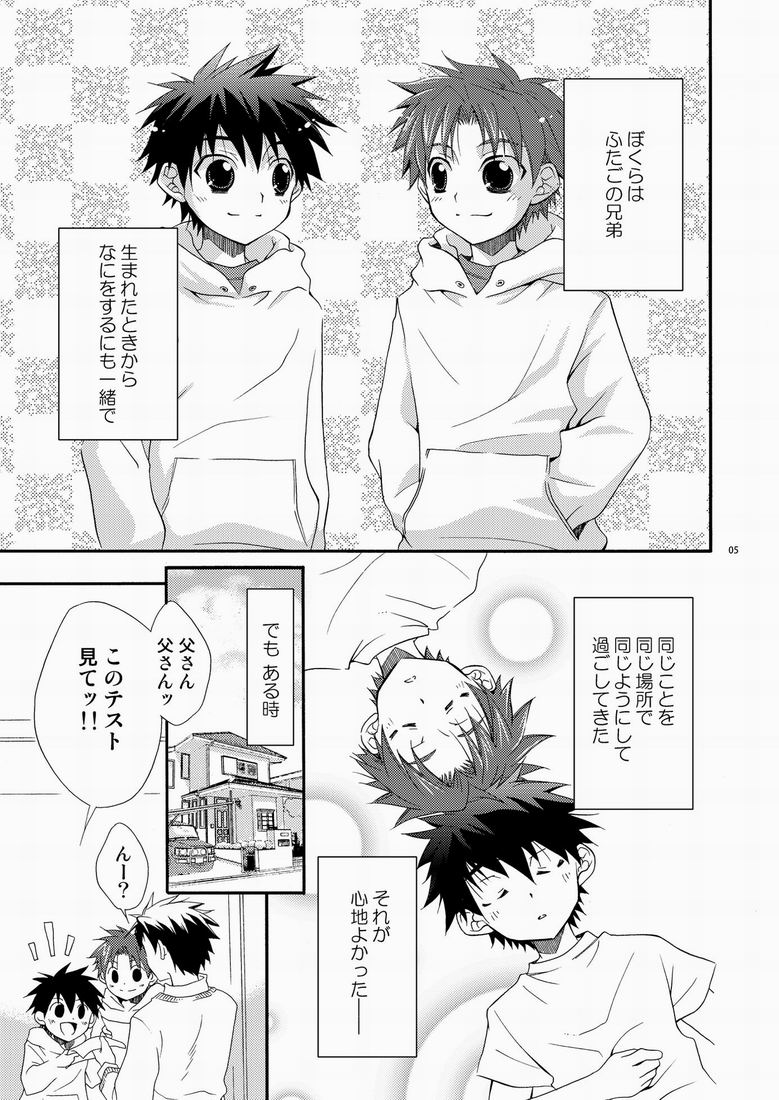 CONTRIBUTION page 4 full