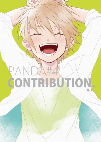 (SC48) [Panda 4gou (Shima Kyousuke)] CONTRIBUTION cover