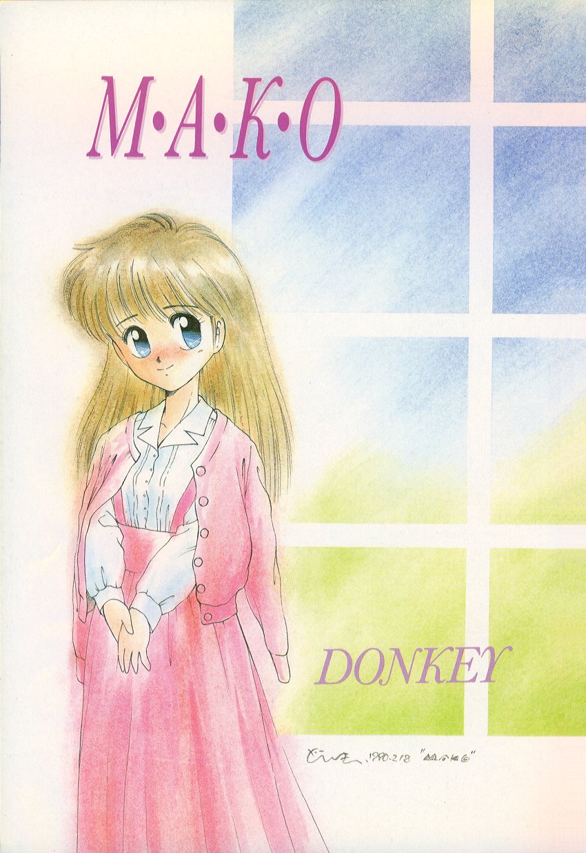 M-A-K-O page 4 full