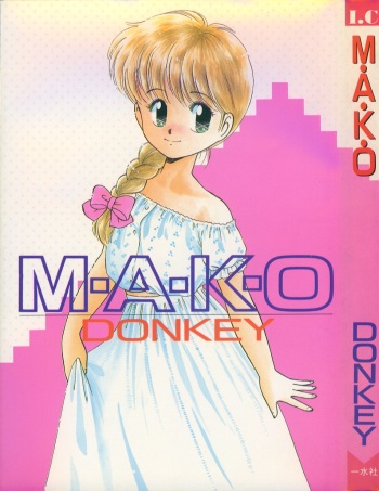 [DONKEY] M-A-K-O cover