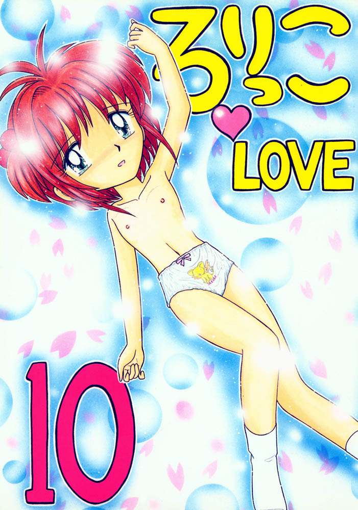Lolikko LOVE 10 page 1 full