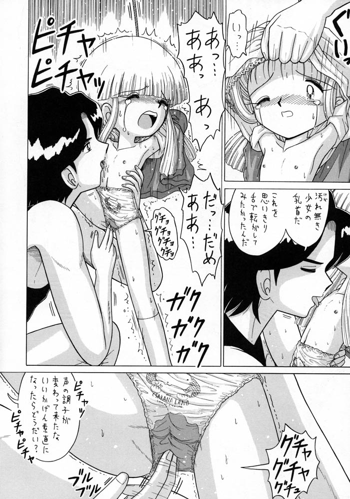 Lolikko LOVE 10 page 10 full