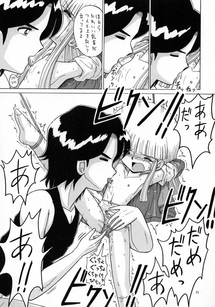 Lolikko LOVE 10 page 11 full