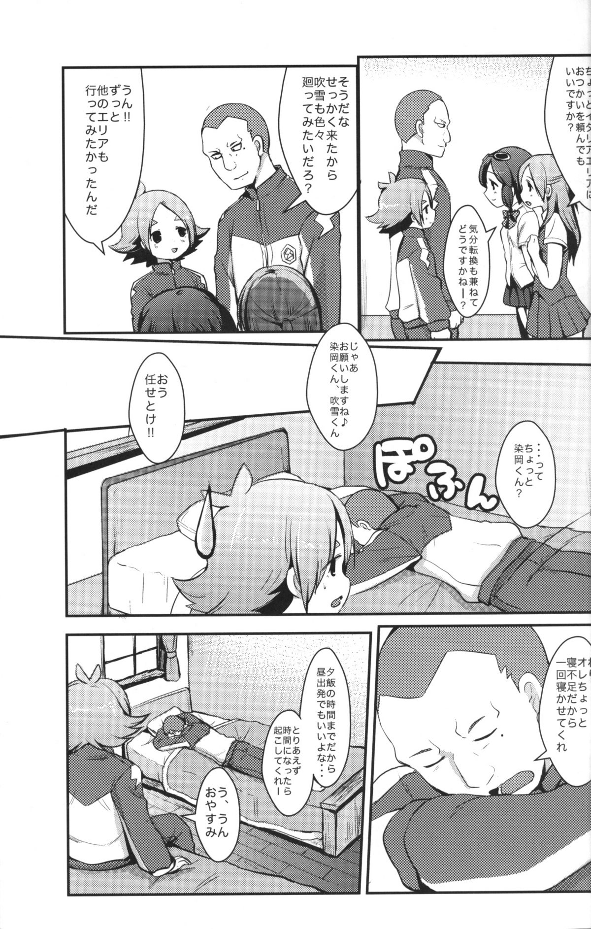 Momoiro Capriccio! page 6 full