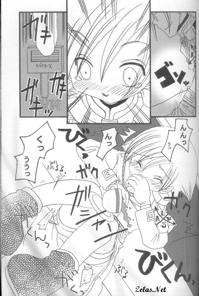 Itsuka page 8 full