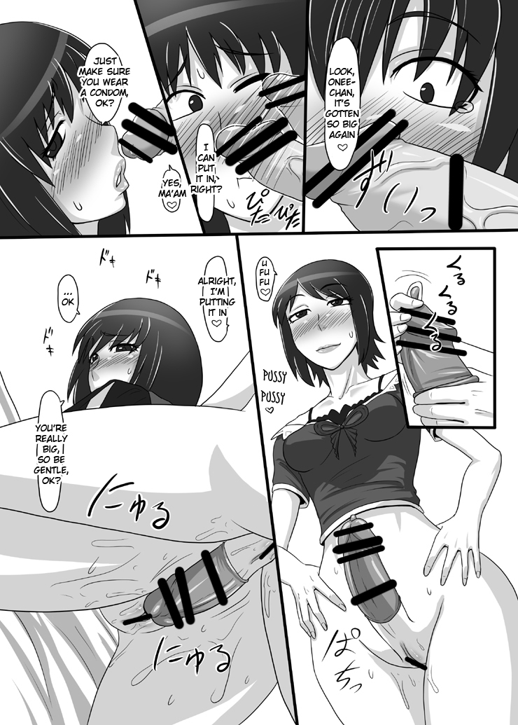 Zeroin Yon ~Futago ga Hitotsu ni Naru Gishiki~ | Zero Depravity IV ~Ritual of Twin Unification~   =LWB= page 11 full
