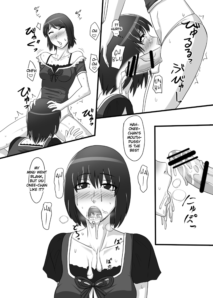 Zeroin Yon ~Futago ga Hitotsu ni Naru Gishiki~ | Zero Depravity IV ~Ritual of Twin Unification~   =LWB= page 8 full