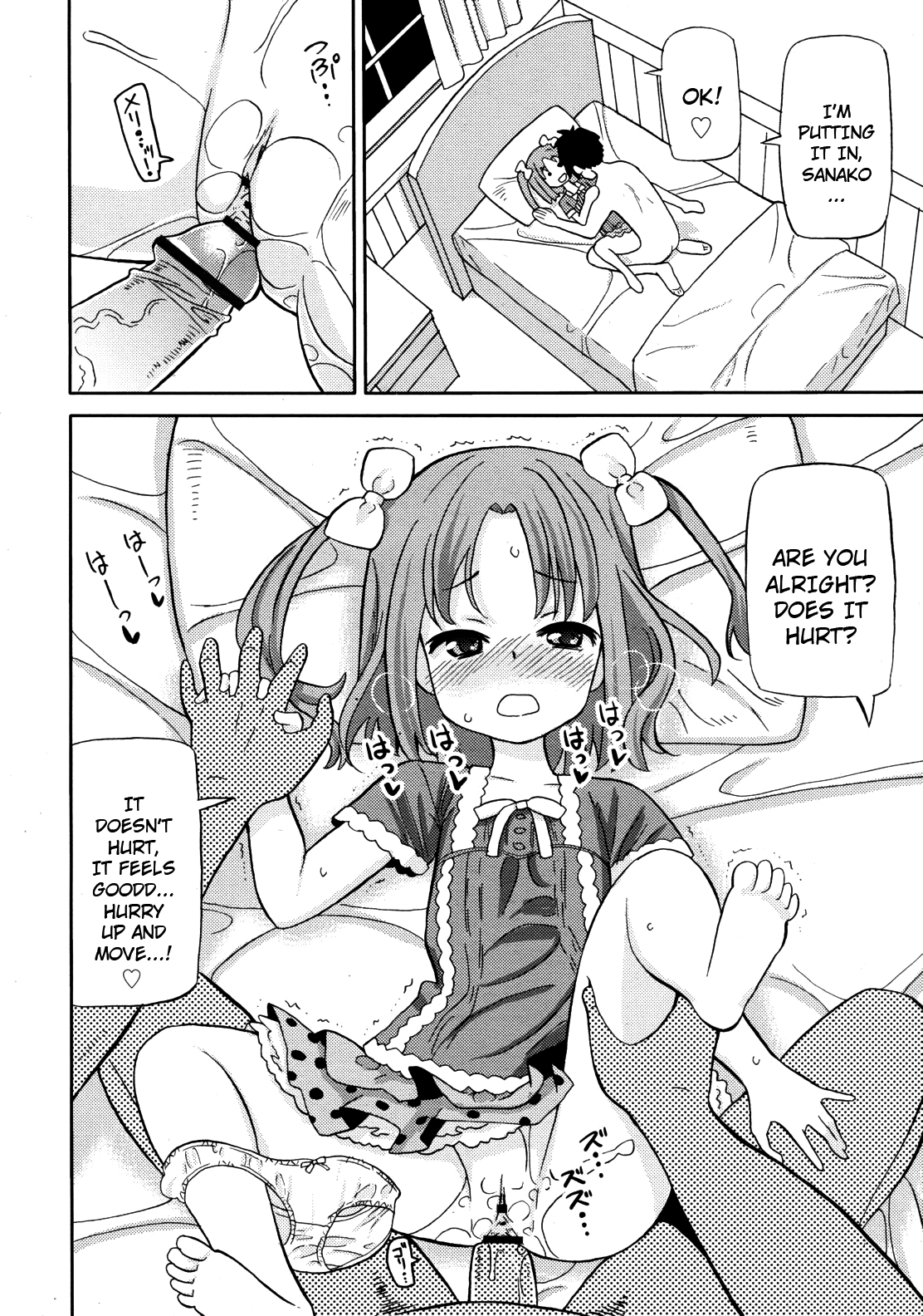Imouto o Futtara Yakezake Nomi Hajimeta | If You Reject Your Little Sister, She'll Start Drinking page 10 full