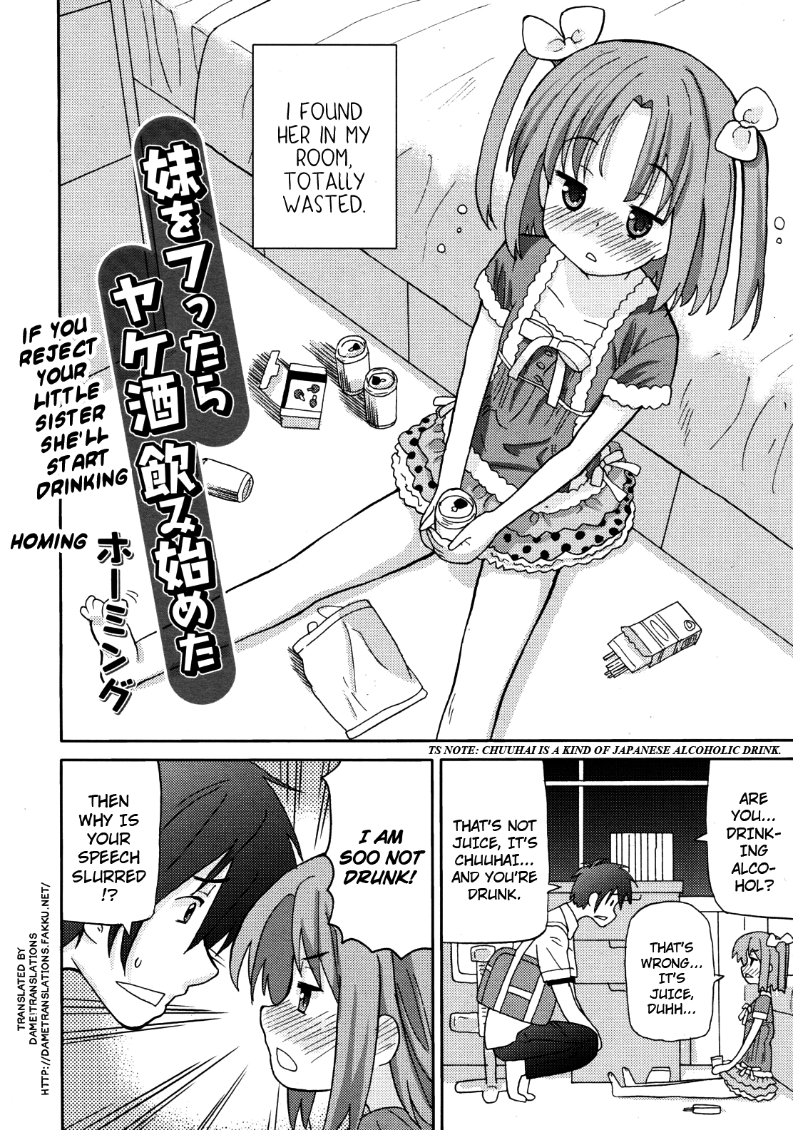 Imouto o Futtara Yakezake Nomi Hajimeta | If You Reject Your Little Sister, She'll Start Drinking page 2 full