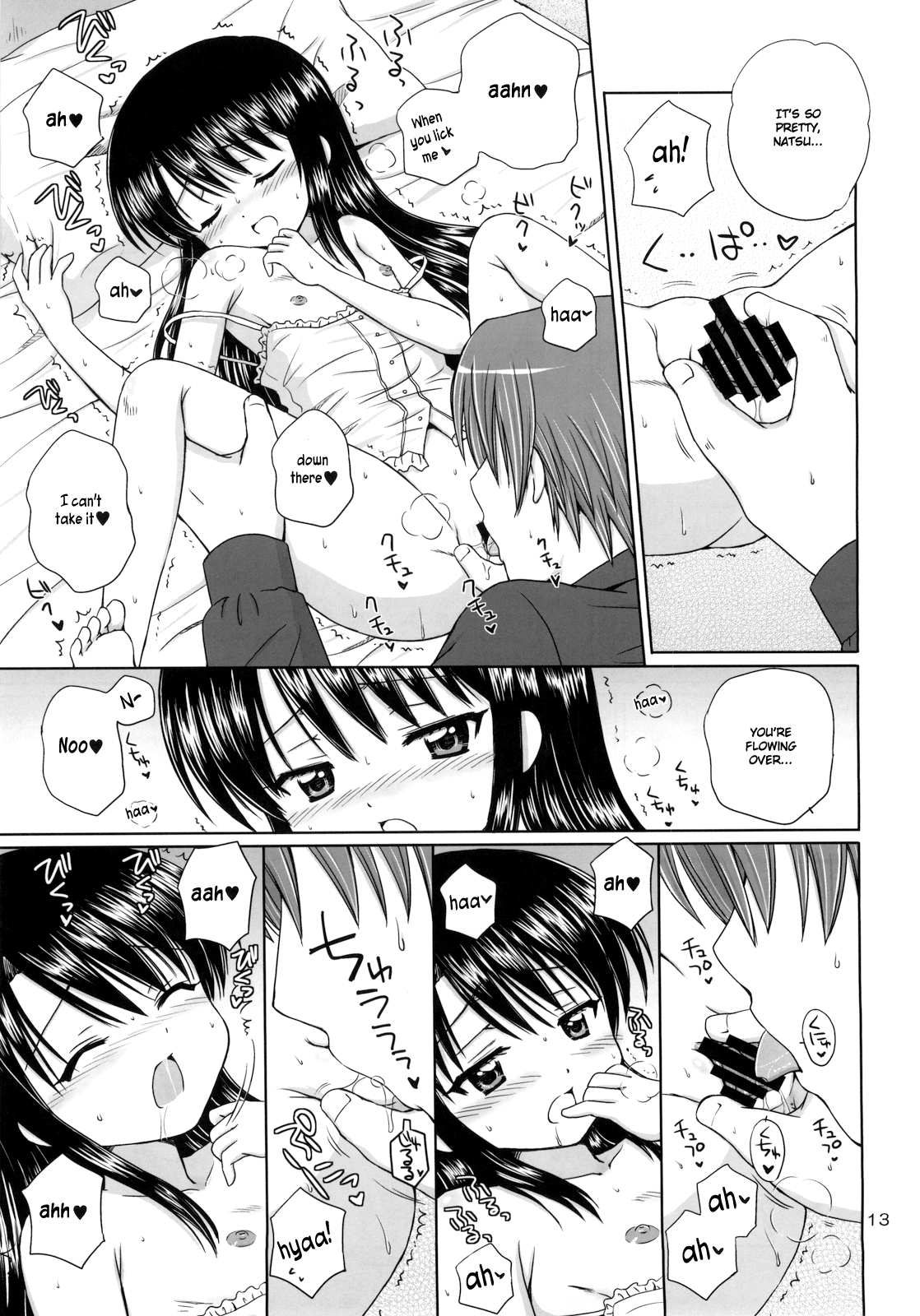DG - Daddy’s Girl Vol. 2 page 12 full