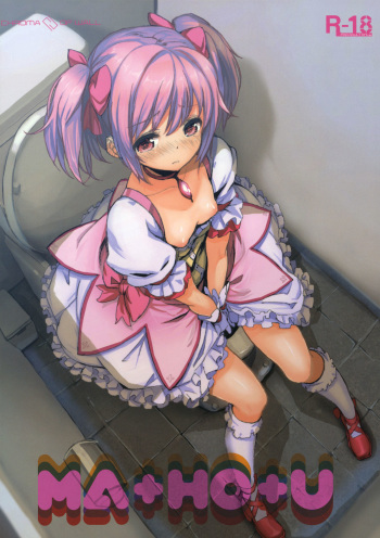 (COMIC1☆5) [Chroma of Wall (saitom)] MA+HO+U (Puella Magi Madoka☆Magica) cover